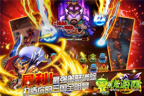 雙平臺(tái)終極內(nèi)測(cè)《三國志亂消》24大渠道聯(lián)合發(fā)布