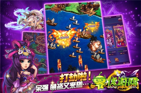 雙平臺(tái)終極內(nèi)測(cè)《三國志亂消》24大渠道聯(lián)合發(fā)布