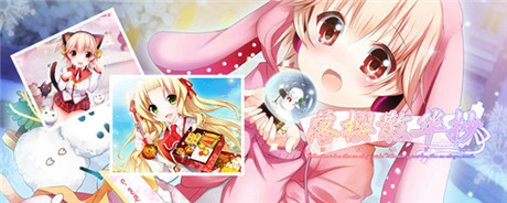 金錢美女雙豐收《落櫻散華抄》大逆襲