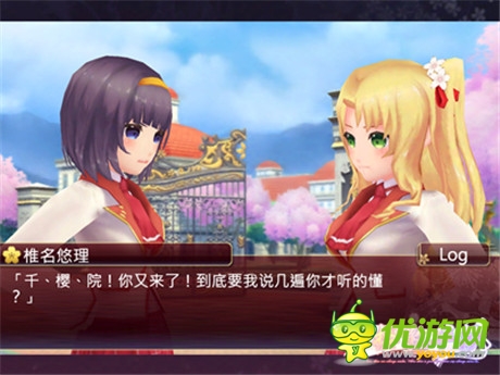 金錢美女雙豐收《落櫻散華抄》大逆襲