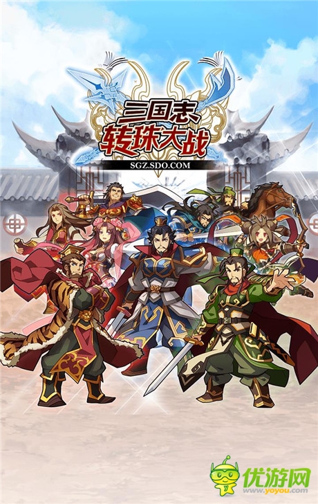 豪華聲優(yōu)陣容《三國志轉(zhuǎn)珠大戰(zhàn)》初音未來今日上線