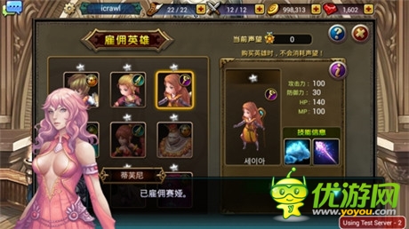 首款暗黑龍寵手游《龍之騎士團》今日開啟測試