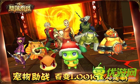 掌上暗黑魔獸手游《墮落泰坦》今日雙版公測