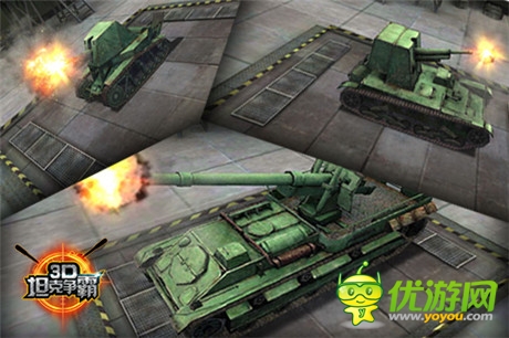 新式坦克亮相《3D坦克爭霸》新版9.26登陸iOS