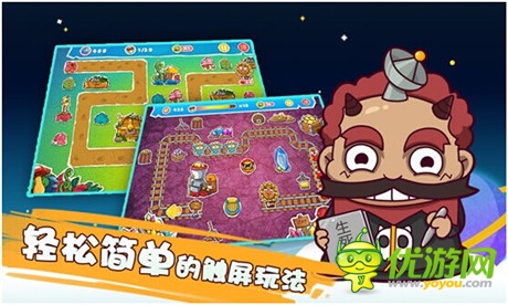 莫讓“菊花”變“葵花” 《菊花保衛(wèi)戰(zhàn)》安卓版即將公測