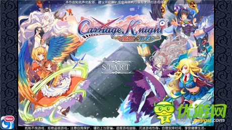 像男人一樣戰(zhàn)斗 日系RPG手游《魔娘X勇者》評測