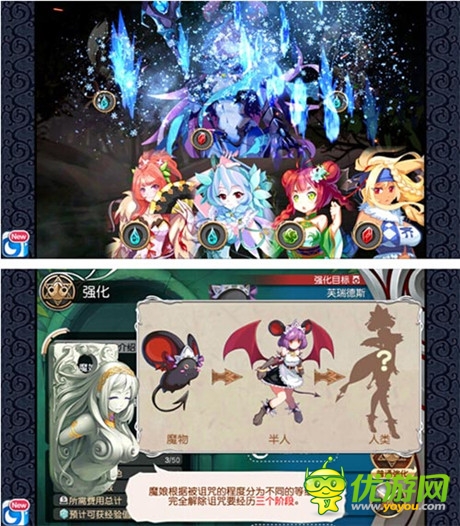 像男人一樣戰(zhàn)斗 日系RPG手游《魔娘X勇者》評測