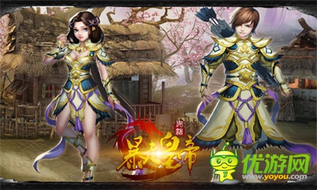 清官難斷家務(wù)事《暴走皇帝》神仙不善哄老婆