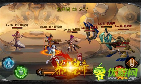 清官難斷家務(wù)事《暴走皇帝》神仙不善哄老婆