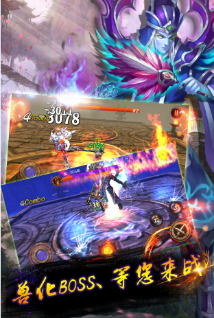 掀起了荷爾蒙革命《獸血猛將》猛獸出籠激戰(zhàn)三國(guó)