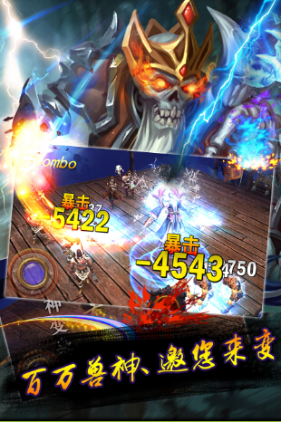 掀起了荷爾蒙革命《獸血猛將》猛獸出籠激戰(zhàn)三國(guó)