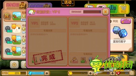 豪華獎(jiǎng)勵(lì)《龍之谷大陸探險(xiǎn)》VIP福利揭秘