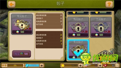 豪華獎(jiǎng)勵(lì)《龍之谷大陸探險(xiǎn)》VIP福利揭秘