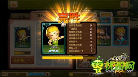 豪華獎(jiǎng)勵(lì)《龍之谷大陸探險(xiǎn)》VIP福利揭秘