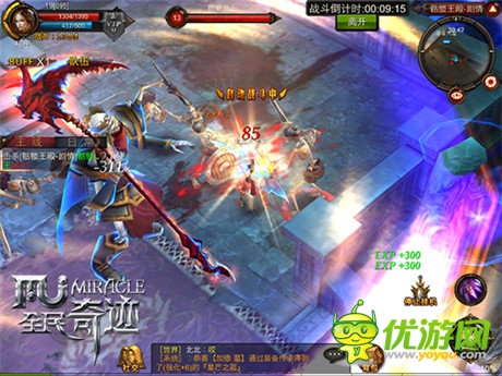 3D超原味動(dòng)作手游《全民奇跡》80后的回憶