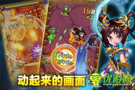 擦出基情火花《天天撞神將》彈珠戰(zhàn)斗停不下來