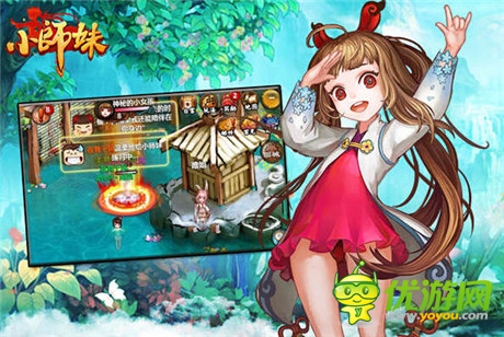 “北大小師妹”以自身之行 詮釋《小師妹》端游真諦