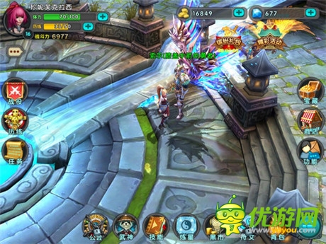 打斗如此爽快《太極熊貓》評測