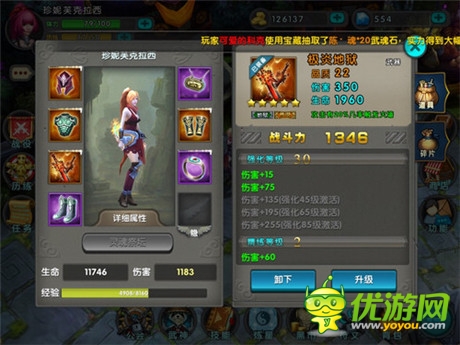 打斗如此爽快《太極熊貓》評測