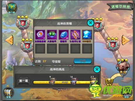 打斗如此爽快《太極熊貓》評測