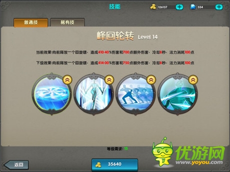 打斗如此爽快《太極熊貓》評測