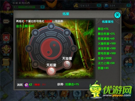 打斗如此爽快《太極熊貓》評測