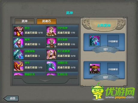 打斗如此爽快《太極熊貓》評測