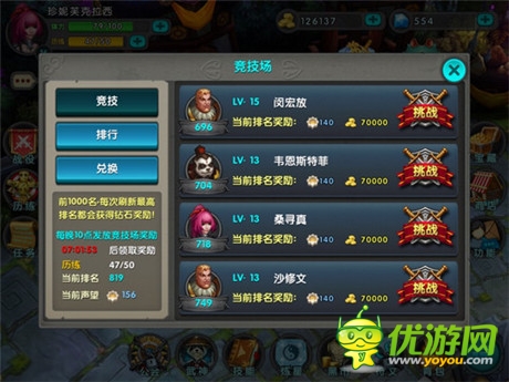 打斗如此爽快《太極熊貓》評測