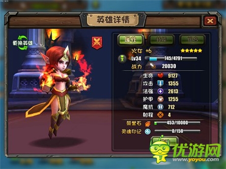 領(lǐng)略英雄風(fēng)采《刀塔帝國(guó)》角色截圖放出