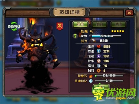 領(lǐng)略英雄風(fēng)采《刀塔帝國(guó)》角色截圖放出