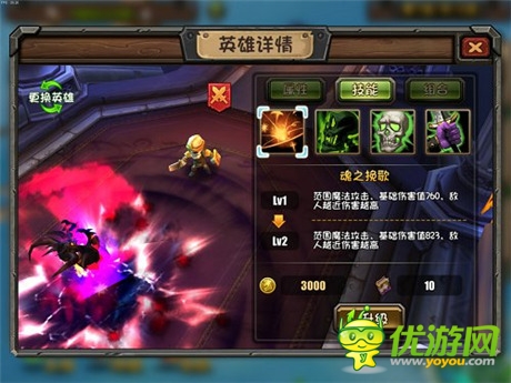 領(lǐng)略英雄風(fēng)采《刀塔帝國(guó)》角色截圖放出