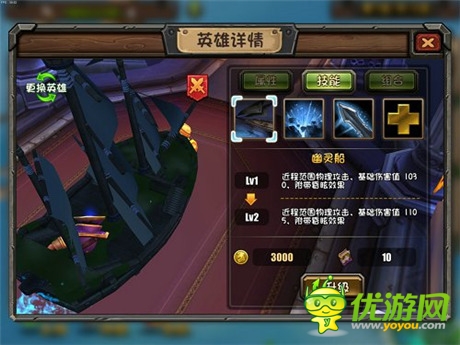 領(lǐng)略英雄風(fēng)采《刀塔帝國(guó)》角色截圖放出