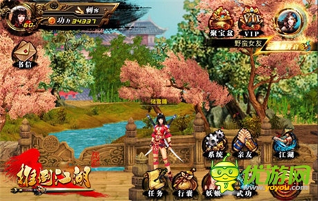 High翻黃金周《推倒江湖》熱推七天瘋玩計劃表