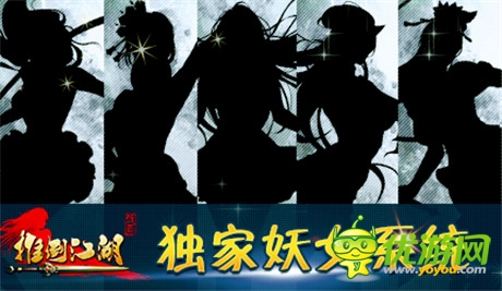 High翻黃金周《推倒江湖》熱推七天瘋玩計劃表