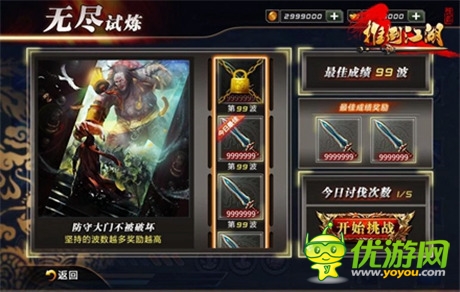 High翻黃金周《推倒江湖》熱推七天瘋玩計劃表