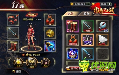 High翻黃金周《推倒江湖》熱推七天瘋玩計劃表