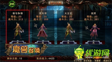 傳承正統(tǒng)RPG經(jīng)典《魔獸召喚》震撼來(lái)襲