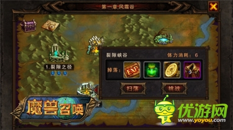 傳承正統(tǒng)RPG經(jīng)典《魔獸召喚》震撼來(lái)襲