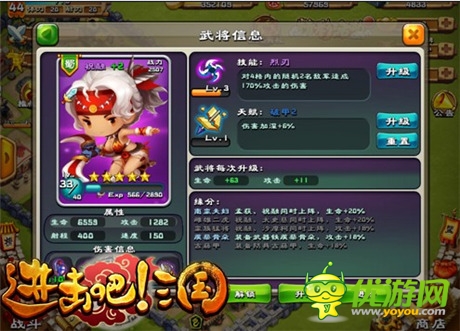 桃園好基友《進(jìn)擊吧!三國(guó)》武將全知道之蜀國(guó)篇