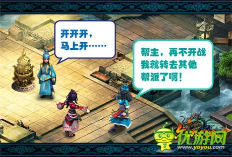 襄陽(yáng)城破指戰(zhàn)為王《六大門(mén)派》昨日新版解析