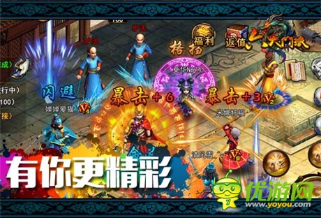 襄陽(yáng)城破指戰(zhàn)為王《六大門(mén)派》昨日新版解析