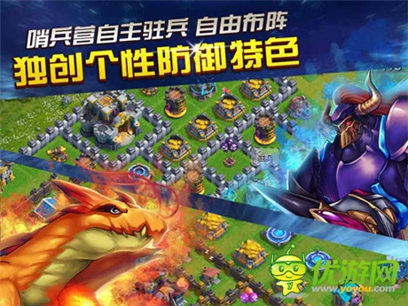 群雄逐鹿《龍騎帝國》強(qiáng)勢登陸微信平臺