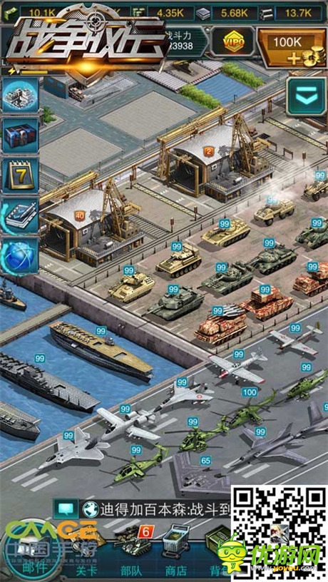 百萬(wàn)豪禮瘋狂送《戰(zhàn)爭(zhēng)風(fēng)云》不刪檔測(cè)試震撼開啟