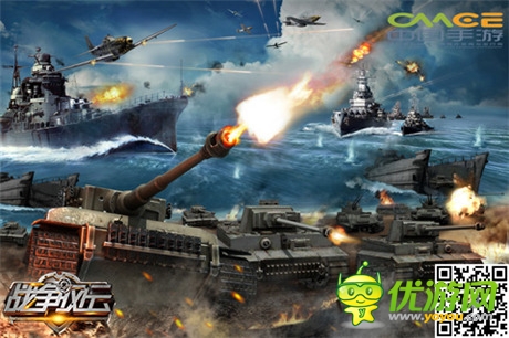 百萬(wàn)豪禮瘋狂送《戰(zhàn)爭(zhēng)風(fēng)云》不刪檔測(cè)試震撼開啟