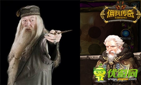 奧蘭多布魯姆亂入?《傭兵傳奇》中的電影明星臉