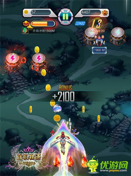 女神專(zhuān)屬休閑手游《戰(zhàn)機(jī)物語(yǔ)》試玩評(píng)測(cè)