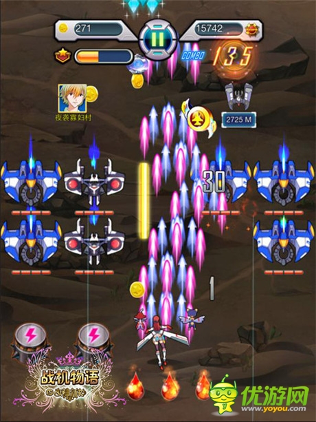 女神專屬休閑手游《戰(zhàn)機物語》試玩評測