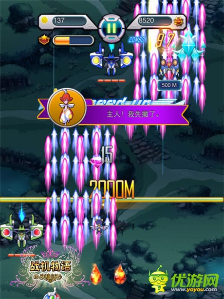 女神專屬休閑手游《戰(zhàn)機(jī)物語》試玩評(píng)測(cè)