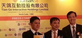 天鴿互動上半年游戲收入2700萬元 同比增長380%