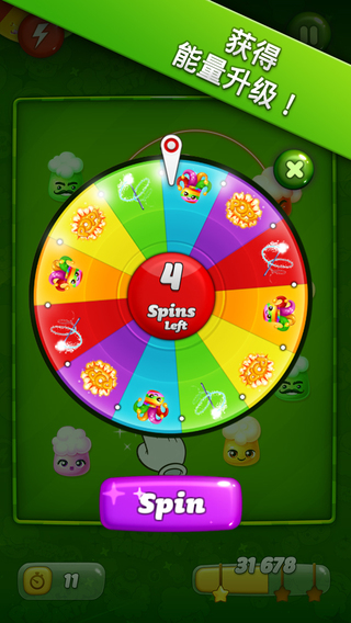 爆米花派對截圖欣賞